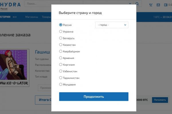 Онлайн магазин наркотиков