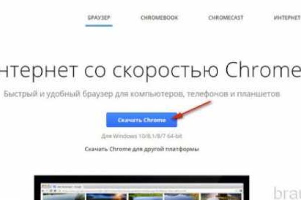 Кракен сс