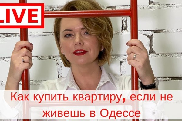 Kraken darknet зеркала кракен обход