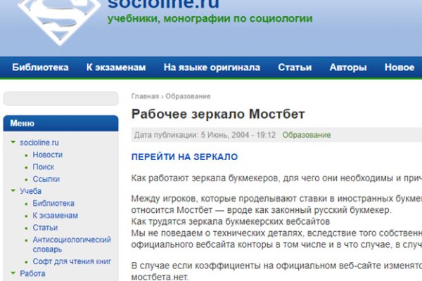 Кракен 12 сайт