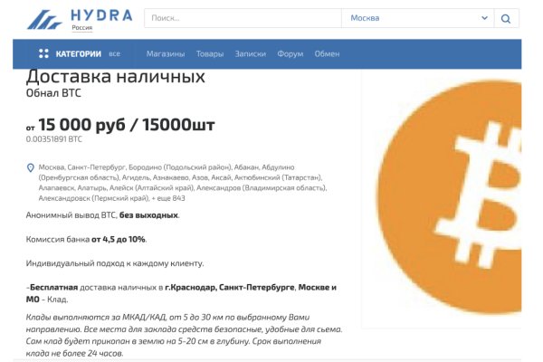 Кракен маркет даркнет только через