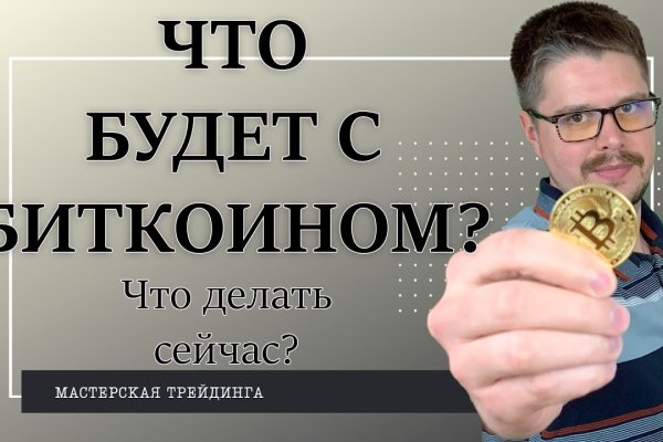 При входе на кракен пишет вы забанены