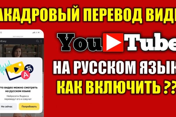 Кракен зеркало на сегодня