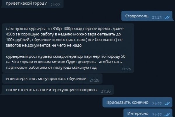 Кракен зеркало сегодня