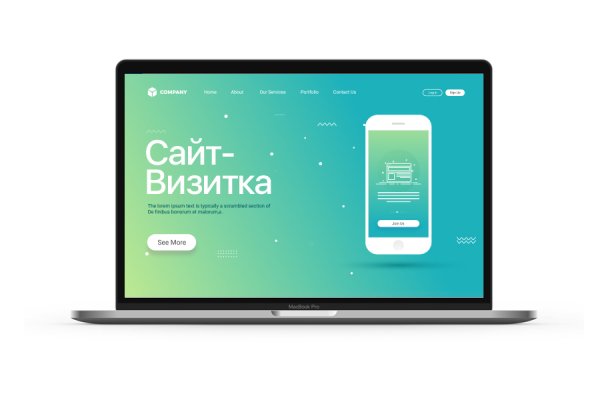 Как зайти в кракен через айфон