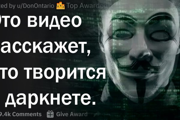 Ссылка в магазин на кракен