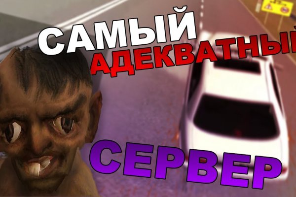 Tor kraken маркет