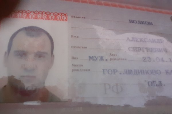 Кракен маркетплейс kraken clear com