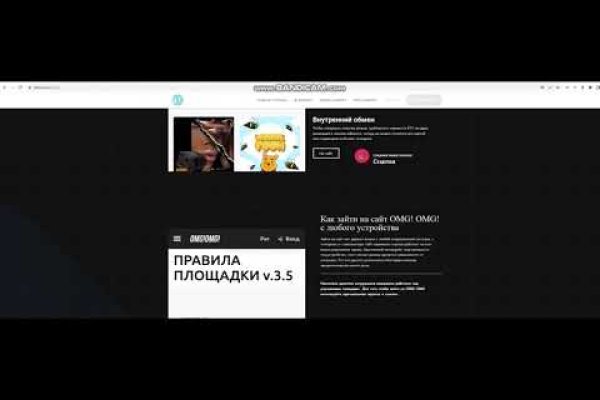 Ссылки на сайты в даркнете