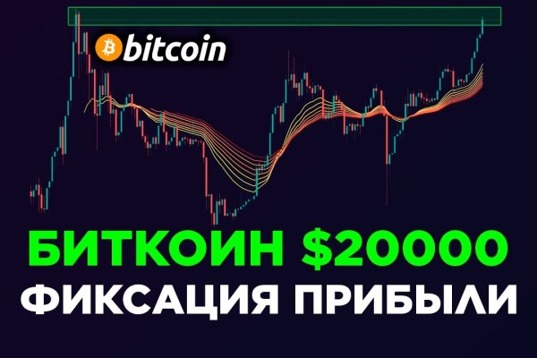 Kraken 2025 ссылка