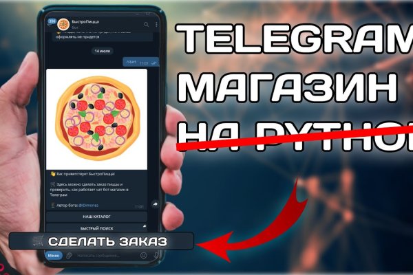 Ссылка на кракена для тора
