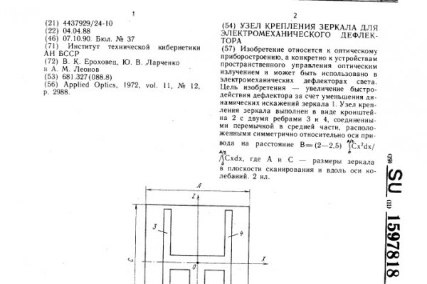 Кракен 9 at