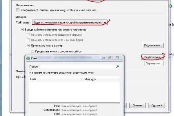 Кракен не работает