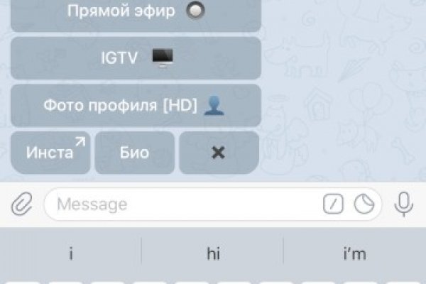 Блэкспрут зеркало кракен