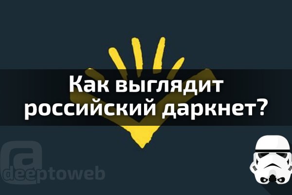 Кракен сайт тор ссылка