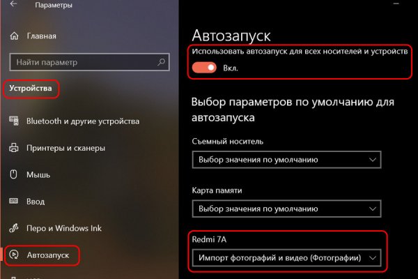 Кракен маркет даркнет только через торг