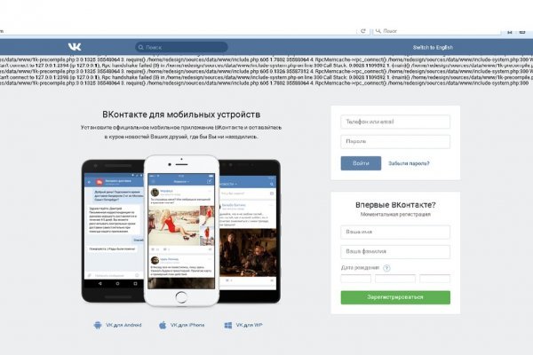 Kraken официальный сайт вход