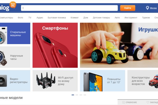 Кракен маркет зеркало