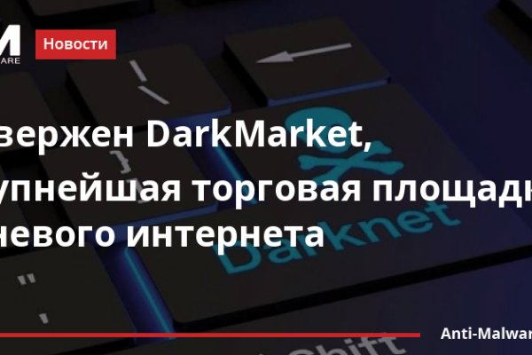 Кракен меф