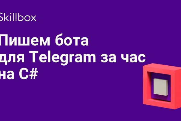 Кракен рабочий сайт