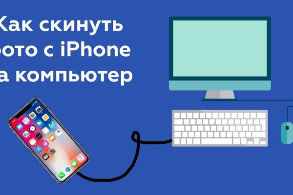Кракен что там продают