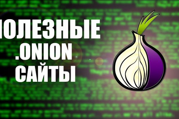 Кракен черный сайт