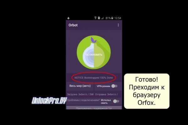 Kraken торговая площадка ссылка