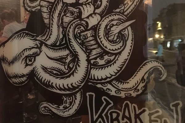 Kraken 14at