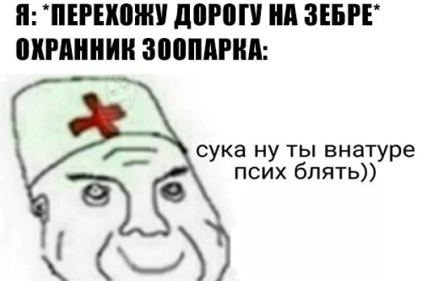 Кракен ссылка германия