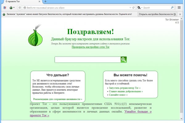 Кракен ссылка на сайт com