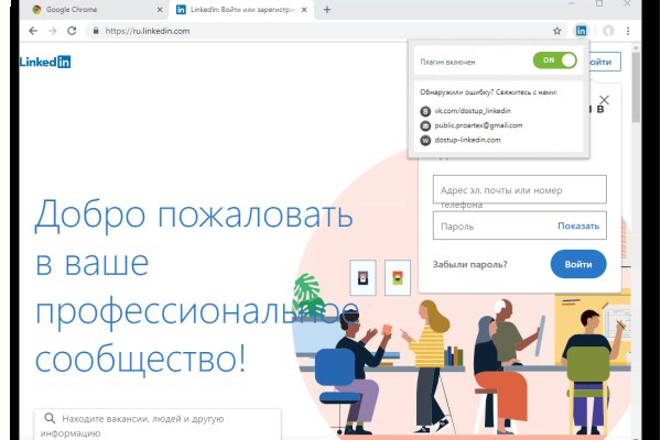 Кракен актуальная ссылка