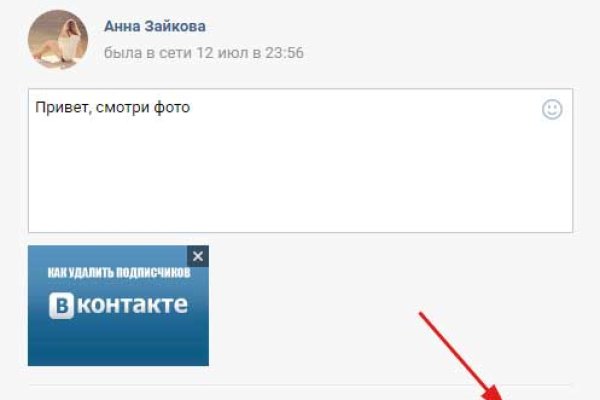 Кракен ссылка тупа германия