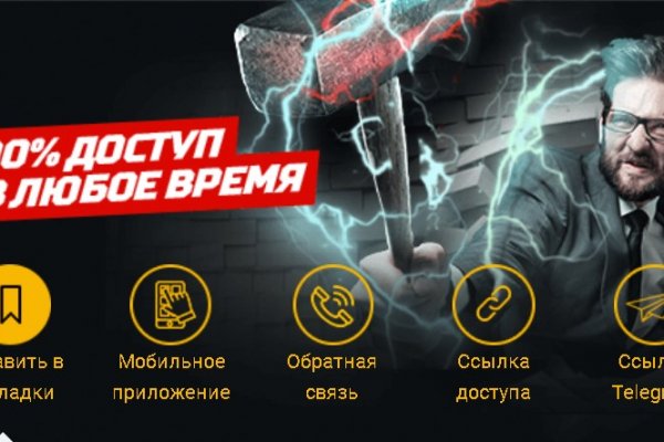 Кракен это современный даркнет маркет