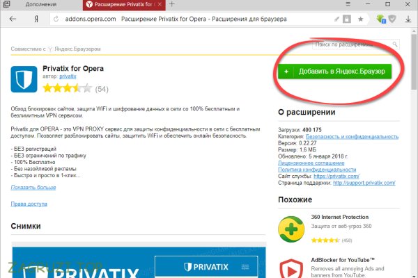 Официальный сайт даркнет