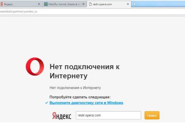 Kraken darknet marketplace