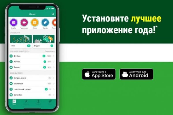 Сайт мега кракен