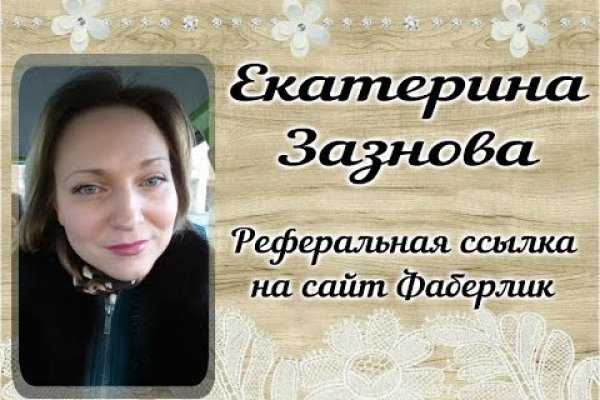 Как найти официальный сайт кракен