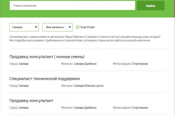 Кракен магазин даркнет