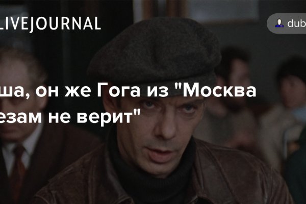 Кракен оф