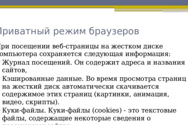Ссылка на кракен свежая
