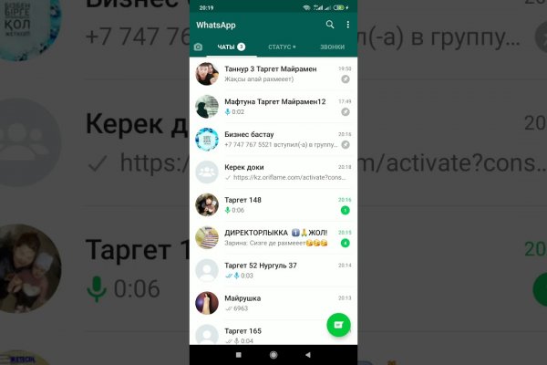 Кракен даркнет не работает