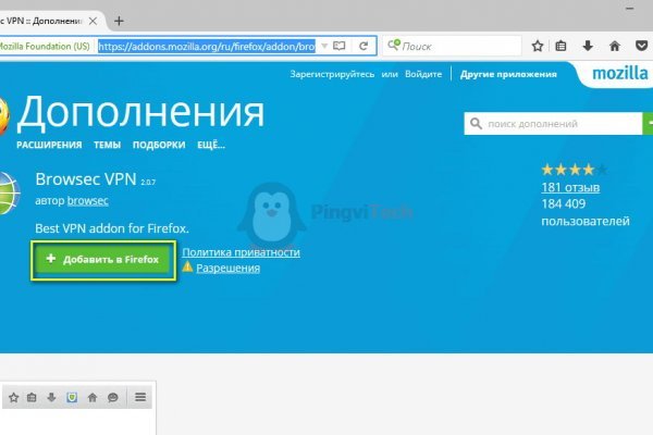 Кракен сайт