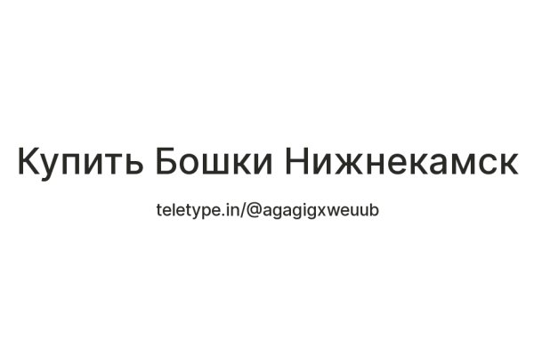 Где найти рабочую ссылку кракен