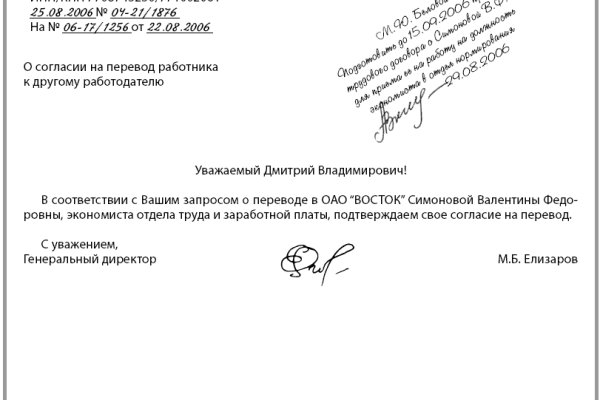 Kraken зеркало krakentor site