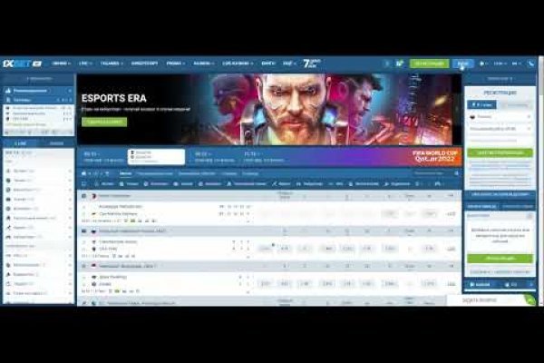 Почему не работает сайт кракен
