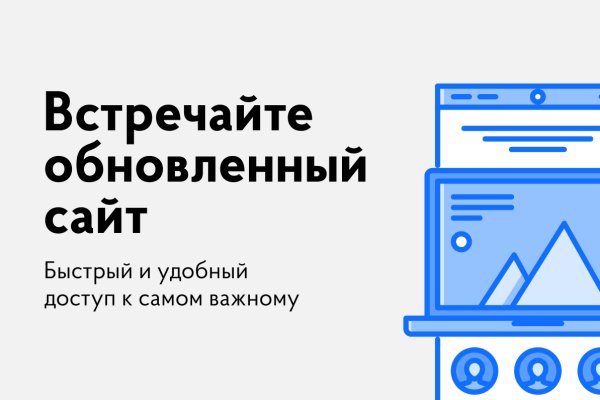 Кракен сайт даркнет ссылка