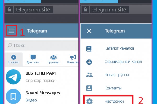 Кракен купить в москве порошок