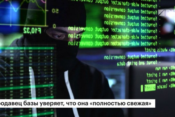 Кракен зеркало рабочее onion