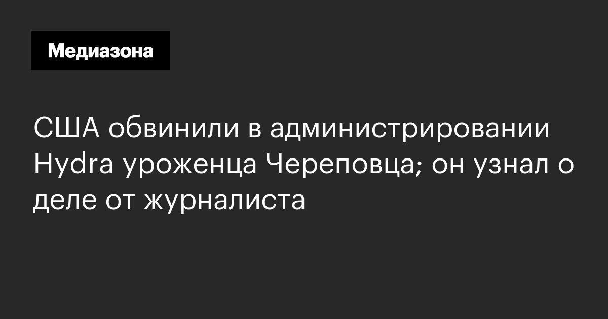 Купить наркотики москва